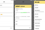 微博 v14.8.3 内置微博猪手2.3.2-296模块，去广告、去推荐、去各种提示