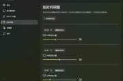 Twinkle Tray 多屏亮度调节工具 v1.16.0 官方中文版