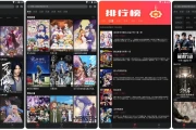 萌圈（原次元喵）v1.0.2.1 免费看动漫神器，追番利器，去广告纯净版