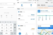 车来了 v4.54.800 实时公交查询神器，让出行无忧，去广告版
