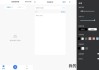滚动提词器 v1.3.2