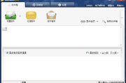 MailWasher Pro(垃圾邮件过滤软件) v7.15.20 多语便携版
