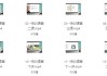 剑桥Think，Unlock学术英语师训课