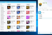 YY语音(歪歪语音) v9.36.0.0 多开去广告绿色版