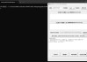 隐写者 v1.3.2 绿色版