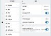Flix快传(新一代局域网传输工具) v1.6.0 中文绿色版