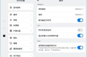 Flix快传(新一代局域网传输工具) v1.6.0 中文绿色版