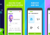 Duolingo 多邻国 v6.28.1 高级版