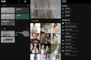 Piktures v2.17 高级版，高效相册管理工具