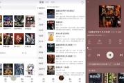 云动听书/飞韵听书 v1.3.9 纯净版