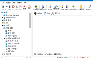 CoolUtils Total Movie Converter(视频转换软件) v4.1.0.72 多语便携版