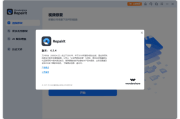 Wondershare Repairit(万兴视频修复软件) v6.5.12.5 最新版