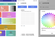 巧思锦囊 v1.2.0 去广告