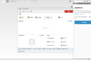 SolidWorks 2025 SP2.0(CAD设计软件) Premium 中文破解版