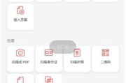 PDF Extra安卓版(PDF阅读编辑工具) v10.16.26608 修改版