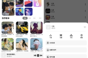 奇酷星球 v1.2.0 清爽版 无损音乐下载播放器