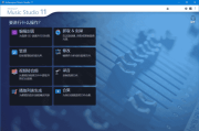 Ashampoo Music Studio(音乐制作软件) v11.0.5.1 多语便携版