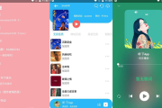 听下音乐 v2.0.7 Plus 一款插画UI音乐下载神器听下音乐，无视付费限制，免费下载
