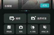 PhotoDirector安卓版(相机大师安卓版) v20.4.0 b90200320 修改版