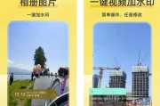好修改水印相机 v3.5.5 完美修改时间地点水印解锁会员版