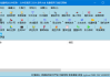 文件名精灵2025(批量修改文件名称) v1.0.0.0 中文绿色版