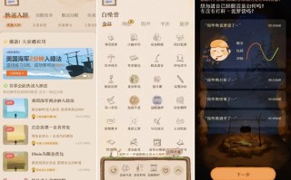 软眠眠 v1.8.9，一款温馨的助眠APP