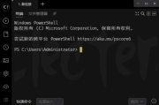Electerm(跨平台SSH桌面终端) v1.91.16 中文绿色版