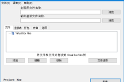 Enigma Virtual Box(虚拟打包器) v11.10.20241106 汉化去广告版