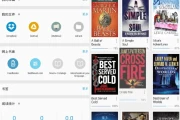 Moon Reader 静读天下 v9.7 优化版 专业超强电子书阅读器