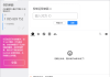 RustDesk(跨平台远程桌面软件) v1.4.0 中文绿色版