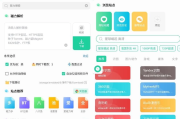 薄荷下载 v1.2.0 开心版 全网资源，一键解析，不限速下载