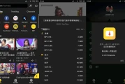 SnapTube 油管下载器 v7.29.1.72974001，一键下载YouTuBe视频和音乐，解锁高级版
