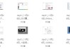 Java+AI大模型应用开发革新版本课程