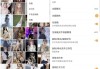 Gallery 图库 v6.0.2 高级版