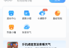 墨迹天气APP(安卓气象应用程序) v9.0910.06 会员破解版