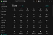 腾讯视频PC版 v11.106.5546.0 去广告绿色纯净版