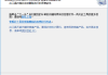 微软恶意软件删除工具 v5.134 中文绿色版