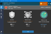 RogueKiller(反恶意软件工具) v15.19.2.0 中文绿色版