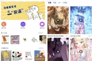 Biu神器制作 v1.2 纯净版
