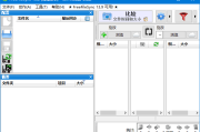 FreeFileSync(文件夹比较和同步软件) v14.1 多语便携版
