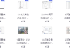 SPSS问卷数据统计分析基础课程