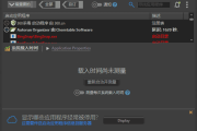 Autorun Organizer(自启动管理工具) v6.15 多语便携版