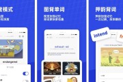 百词斩 v7.6.15 高级版