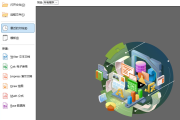 LibreOffice 24.8.0 (免费开源的Office) 官方版