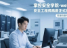 数据分析高薪培养计划就业班035期
