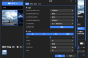 Wallpaper Engine(动态桌面壁纸软件) v2.6.21 中文直装版