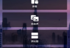 切图九宫格 v24.7.25 解锁会员