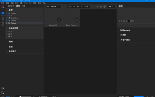 ON1 Photo RAW MAX(照片后期处理软件) 2025.19.0.2.16131