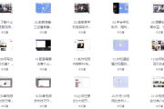 抖音中视频计划完整版攻略