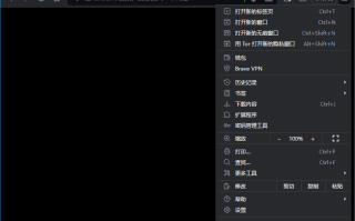 Brave Browser(快速私密网页浏览器) v1.81.135 多语便携版 Brave Browser(快速私密网页浏览器) v1.81.135 多语便携版